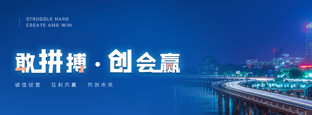 新河轻轨加工厂